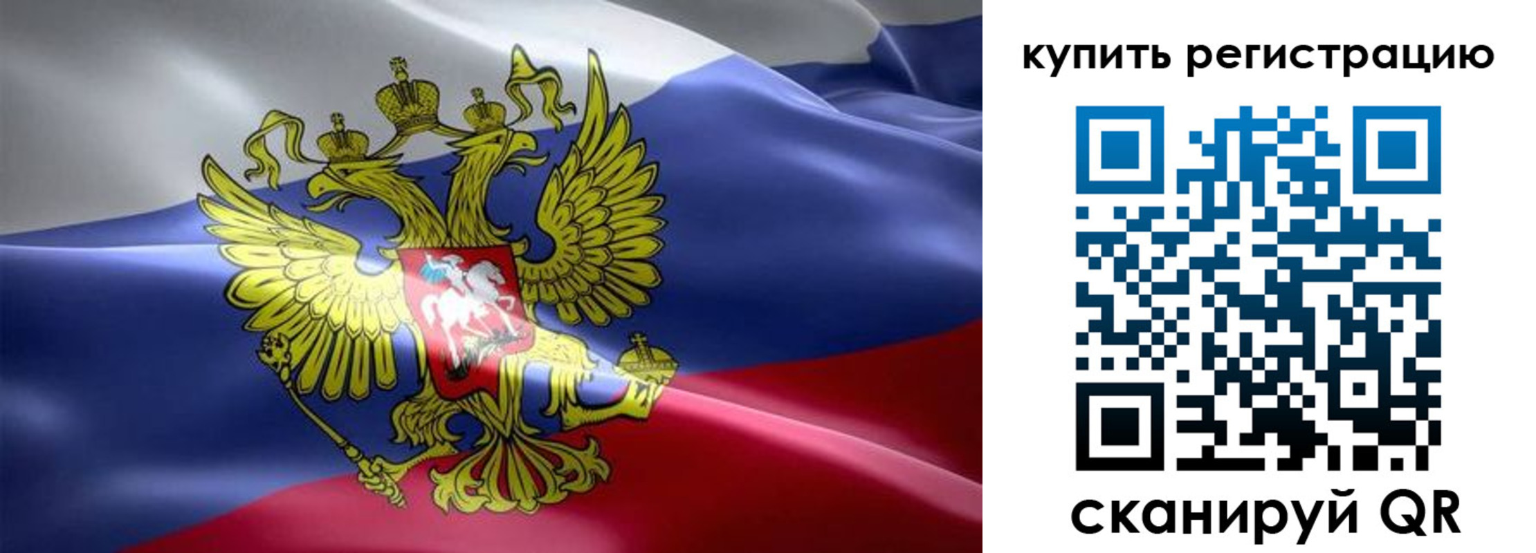временная регистрация госуслуги в Абазе
