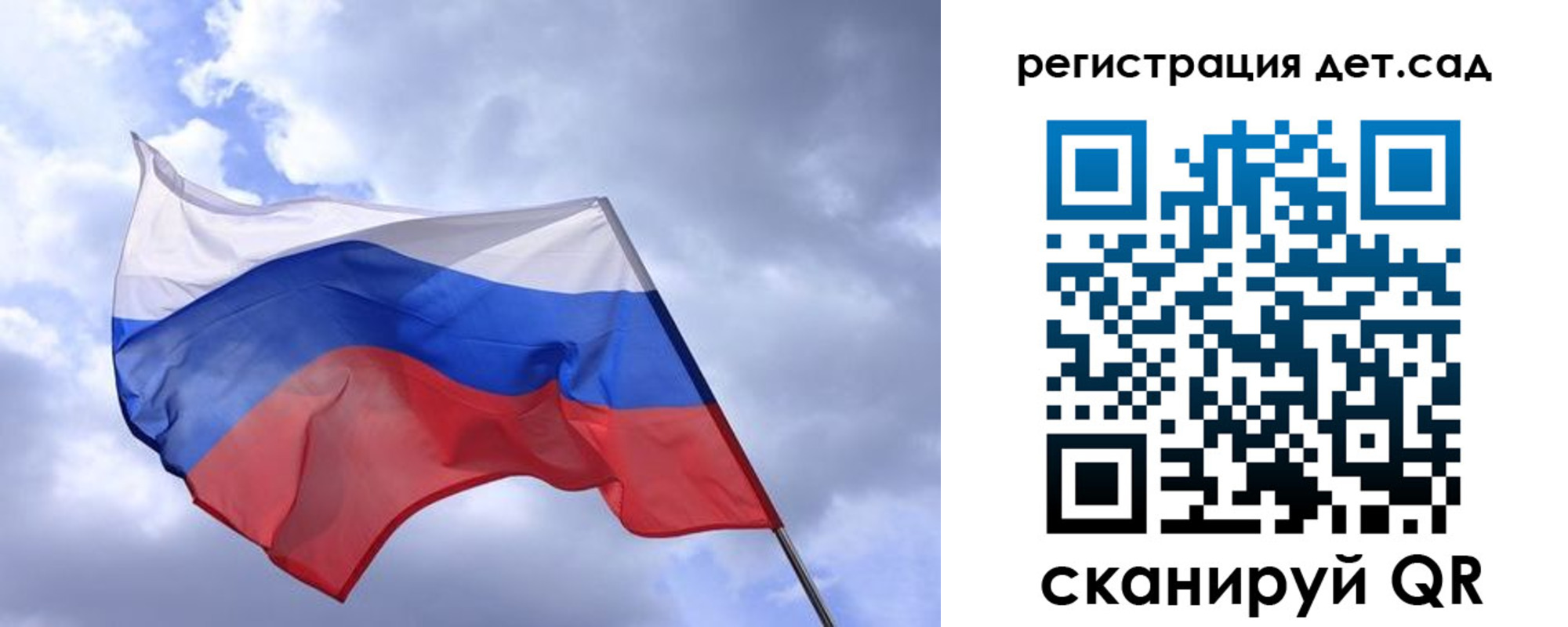 временная регистрация купить в Абазе