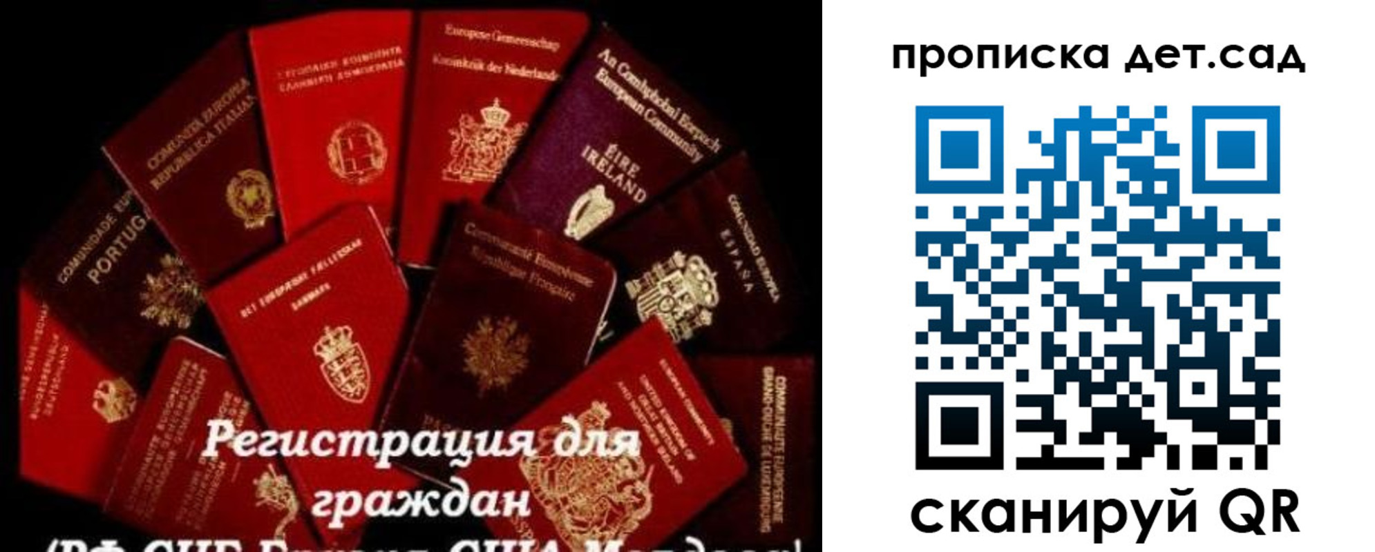 временная регистрация адрес в Абазе