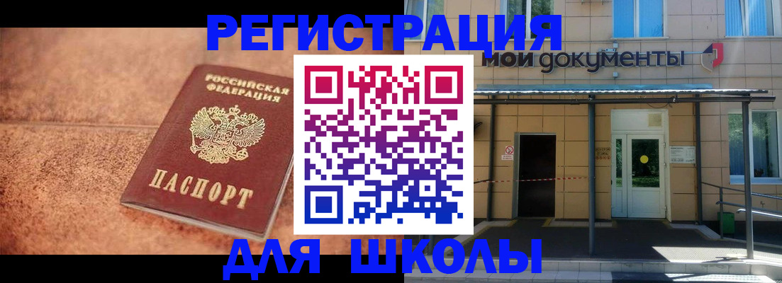 прописка от собственника в Абазе