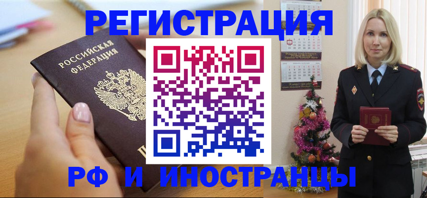 пропишу в квартире в Абазе